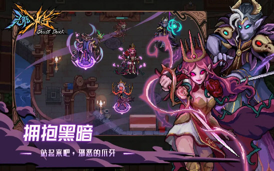 灵能冲击折相思修改版