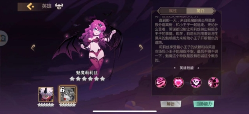 地心守护游戏背景2