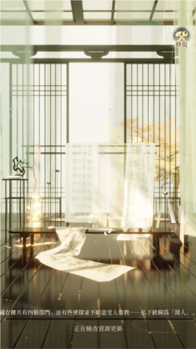 代号鸢国际服图片4