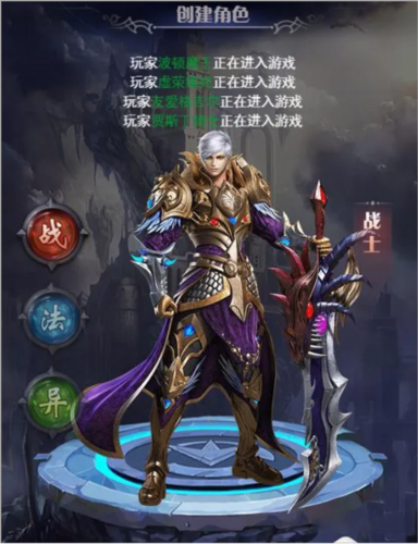 勇者传说2暗黑崛起职业与技能介绍1