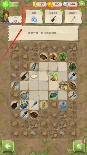 求生merge生存之地免广告版新手教程4