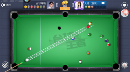台球王者怎么玩4