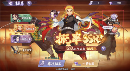 角色培养攻略配图10