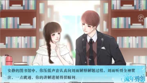 流年剪影清软版图片1