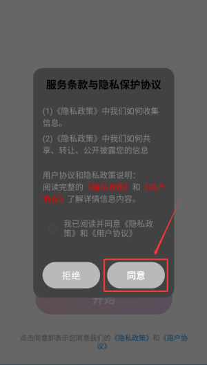 如何照片编辑配图1