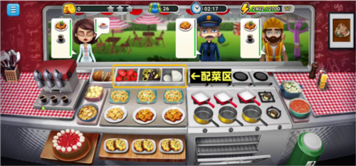 模拟餐厅九游版意大利面美食街菜品制作攻略4