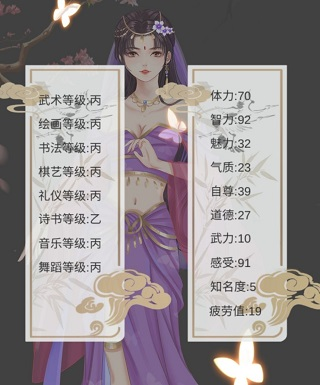 另一个我3：小家碧玉3