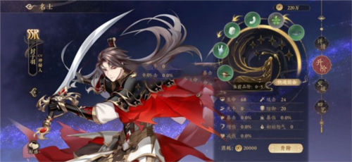 花亦山心之月华为渠道服套装有哪些3