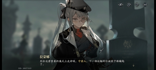 忘却前夜港澳新马服游戏亮点