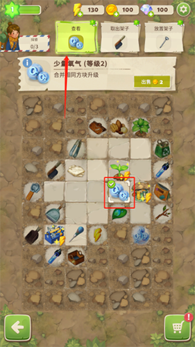 求生merge生存之地免广告版新手教程8