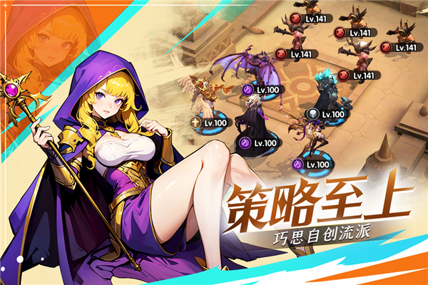 织梦冒险团官服