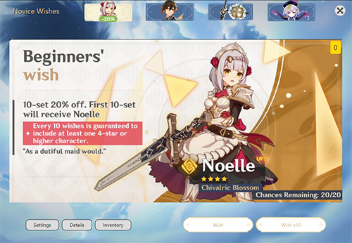 米游社原神抽卡模拟器独家汉化最新版