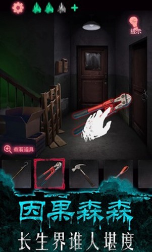 午夜375巴士事件最新版