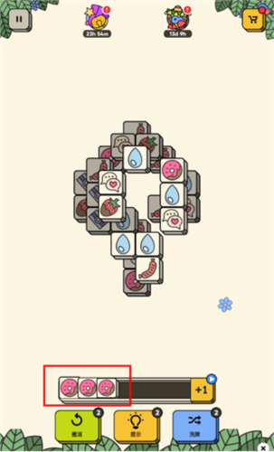 3Tiles无广告安卓版怎么玩7