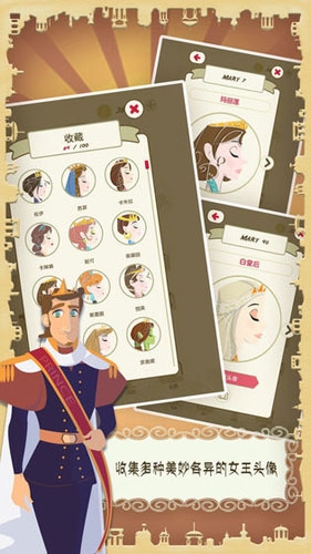 玛丽十世安卓版游戏总结