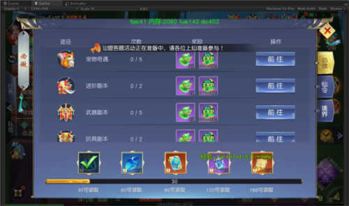 仙魔战场手游官方版10