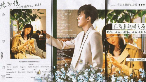 穿书之暖甜系恋爱清软完结版