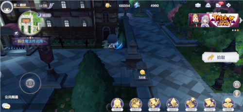 玛娜希斯回响日服22