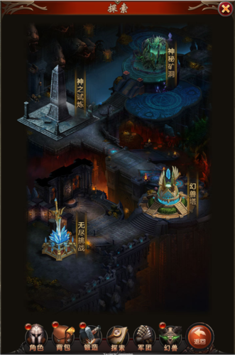 勇者传说2暗黑崛起日服官方版图片4