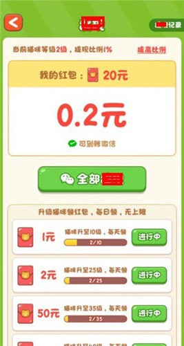 我家猫舍无广告最新版