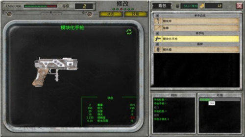 junkworld海外版图片2