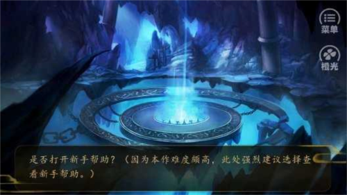 我是赵云的师叔修改版图片2