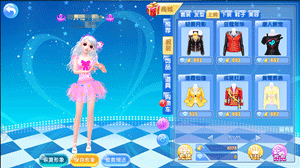 炫舞浪漫爱苹果版4