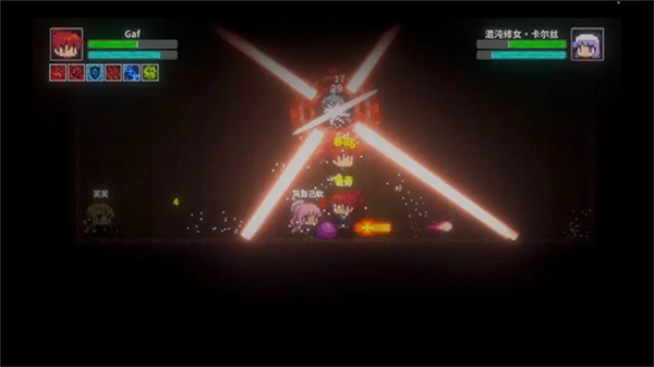 艾斯特莱雅宣传图