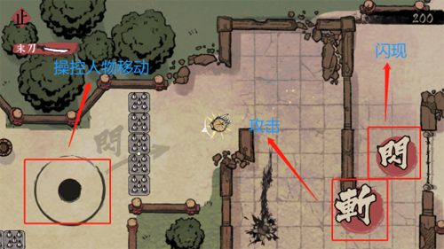 末刀2023最新版新手攻略4