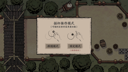 末刀2023最新版新手攻略3