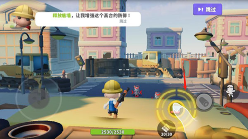 英雄射手联机版攻略6