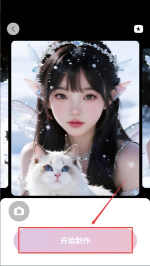 如何照片编辑配图4