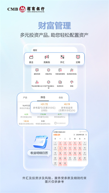 香港一卡通app