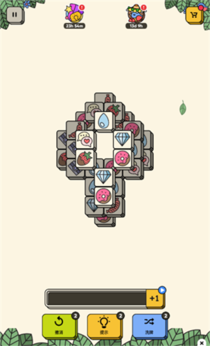 3Tiles无广告安卓版怎么玩6