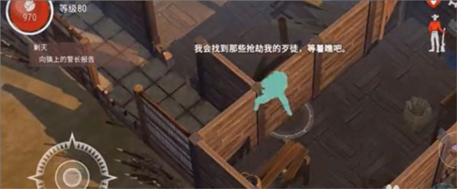 西部土地生存内置菜单最新版图片4