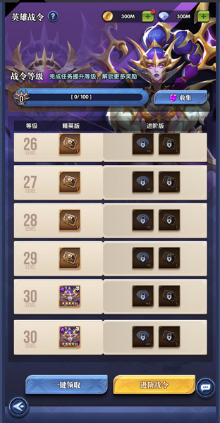 织梦冒险团官方版新手攻略5