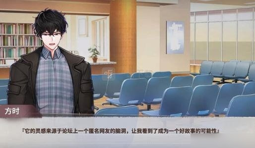 迷雾之夏国际版第八章通关攻略