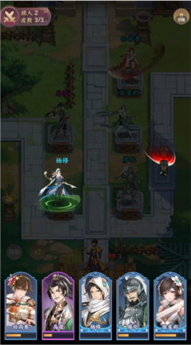 漫游五千年官服新手攻略6