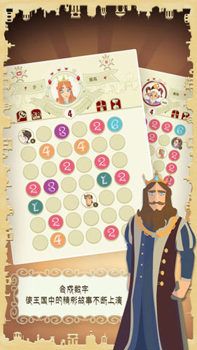 玛丽十世安卓版