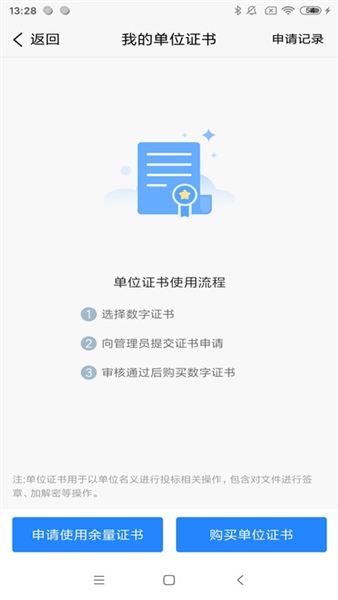 皓盘云建app