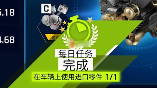 狂野飙车9阿里客户端3