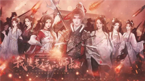 我是赵云的师叔修改版图片1