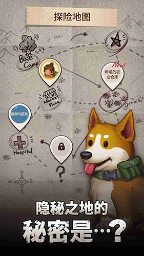 求生merge生存之地免广告版