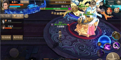 斗神之刃临渊洞普通打法6