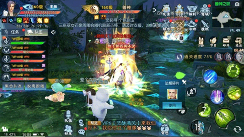 诛仙永烬兽神开荒详解6