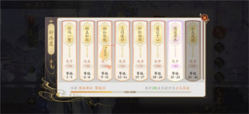 花亦山心之月华为渠道服套装有哪些2