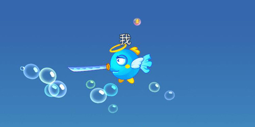 鱼类大亨游戏特色