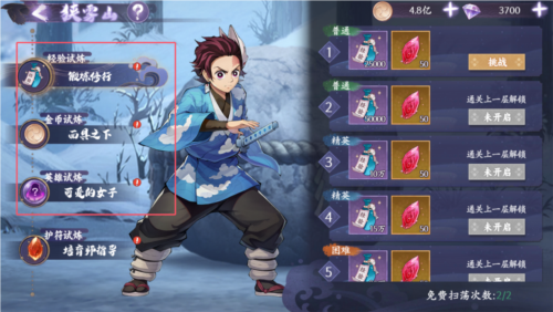 角色培养攻略配图7