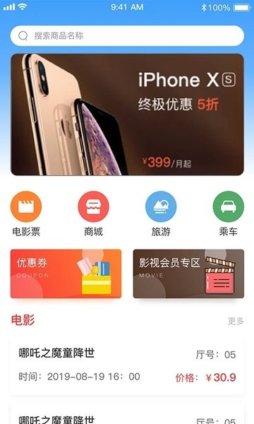 哈尼妹妹最新版