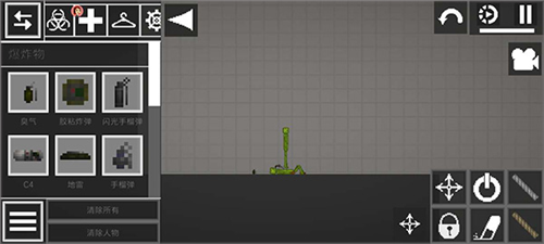 迷你建造王2玩法教程4